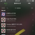 [TXT] <b>학창</b>시절 생각나서