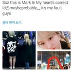 [NCT칠프] 맠인핱 중국인이라 고소안당함ㅋㅋㅋ