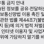 [드루와] 05인데 11모 유출 관련해서 <b>문자옴</b>