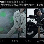 [세븐틴] 민규 <b>노블레스</b>맨 세븐틴 반지