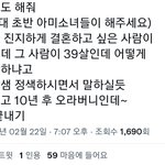 [군대] <b>반응</b> 생각만해도 꼴꼴꼴꼴꼴꼴꼴
