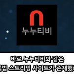 [댓글부탁해] 이슈왕 구독하는애들 ㄹㅇ믿거