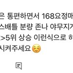 보플 이 댓글 <b>진심</b> 공감됨