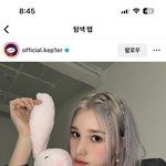 <b>휴닝</b>바히에 얼굴로 왜까임?
