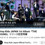 [스키즈] 이따 10시에 더사운드 발매기념회한다