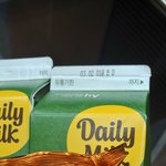 <b>1+1</b>우유에  라면이 덤으로 붙은걸샀는데요..