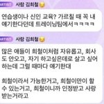 아빠 공항에서 <b>태연</b> 봤대 개웃갸