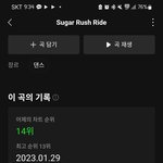 [TXT] 최연준 도입부 뭐임