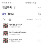 [TXT] 이젠 안녕 제일 좋은게