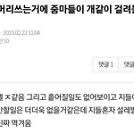 [군대] 솔직히 다 <b>하이브</b><b>탓</b>인데