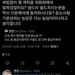 [군대] 아 ㅈㄴ <b>유쾌</b>함