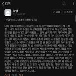 [19] 여대=페미 인식 이해 안되는게 여기 반페미도 많음