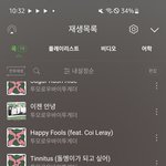 [TXT] 타팬글 <b>추천</b> 금지야