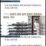 반페미 도태남 뼈때리는 남페미 유튜버.jpg