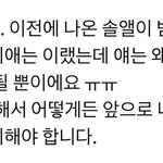 [군대] <b>차별</b>웅앵 악개들은 핀트를 잡았으면