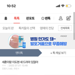 이게 <b>더글로리</b>였네