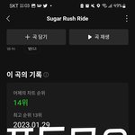 [TXT] <b>데코</b>키트 미쳐따...