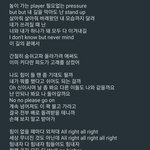 [펜타곤] <b>유니</b>들에게 해주고 싶은 말