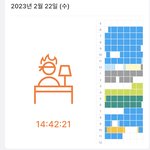 [댓글부탁해] <b>업보</b> 청산완.