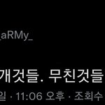 [군대] 엄마들도 다 <b>아네</b>