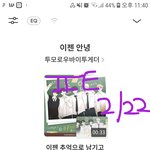 [TXT] 이젠 안녕