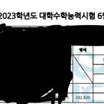 나 영어 23 6911 1 1 2인데 질문 <b>꼬우</b>