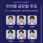 투표끝