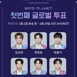 <b>엠넷</b>도 진짜 지.랄맞다