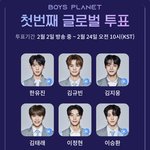 보이즈플래닛 이렇게 데뷔하는 거 어때?