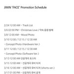 [군대] 얘드라 이거<b>저장</b>했냐