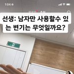 [드루와] 한국 망해가고 있는 이유