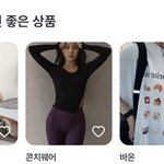 아 지그재그 썸네일 이거 머임;;