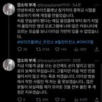 [드루와] 보플 알계 정리