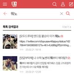나 판 왜<b>이래</b>?