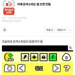 이글ㅅㅂ조카웃기네