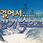 [댓글부탁해] <b>잇팁</b>은 할말 없으면 연락 안하냐??