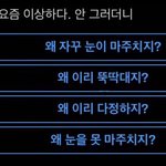 나페스 <b>캐해</b> 재밋다..