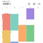 나 일케 수강신청 할거임