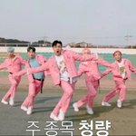 피크타임 몬엑 러브<b>킬라</b> 무대한 팀 11시가 지금까지 섹시 컨셉을...