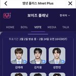 [보플] 보플 투표
