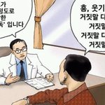 [펜타곤] 아이돌 좋아하는거 첨인데..