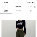 [댓글부탁해] 개강<b>파티</b>에 이런거 입고가면 뒷말나와?