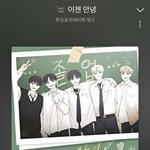 나 진짜 인증 가능 타팬인데 투바투 리메이크곡