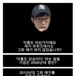 [모두드루와] 유재석 이거 봤어?