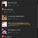 [NCT칠프] 드프가 여기서 악개쌈하는거맞네