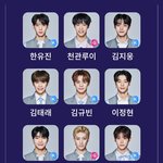 내 보플 데뷔조 어떰?