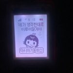 [댓글부탁해] 수특 수학 <b>난이</b>도 어느정도임?