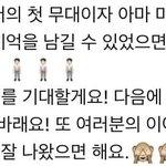 장슈아이보 중프듀에서 109명 중에