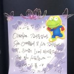 김지웅 <b>지광</b> 포스트잇 귀여워