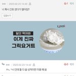 간호 <b>미용</b> 둘 다 붙었다ㅇㅈㄹㅋㅋㅋㅋㅋㅋㅋ
